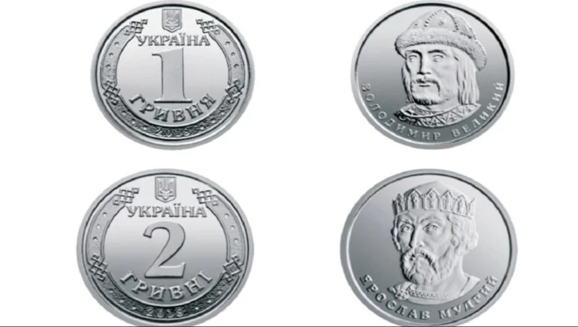 В Україні зміниться дизайн двох монет через масові скарги людей: що відомо